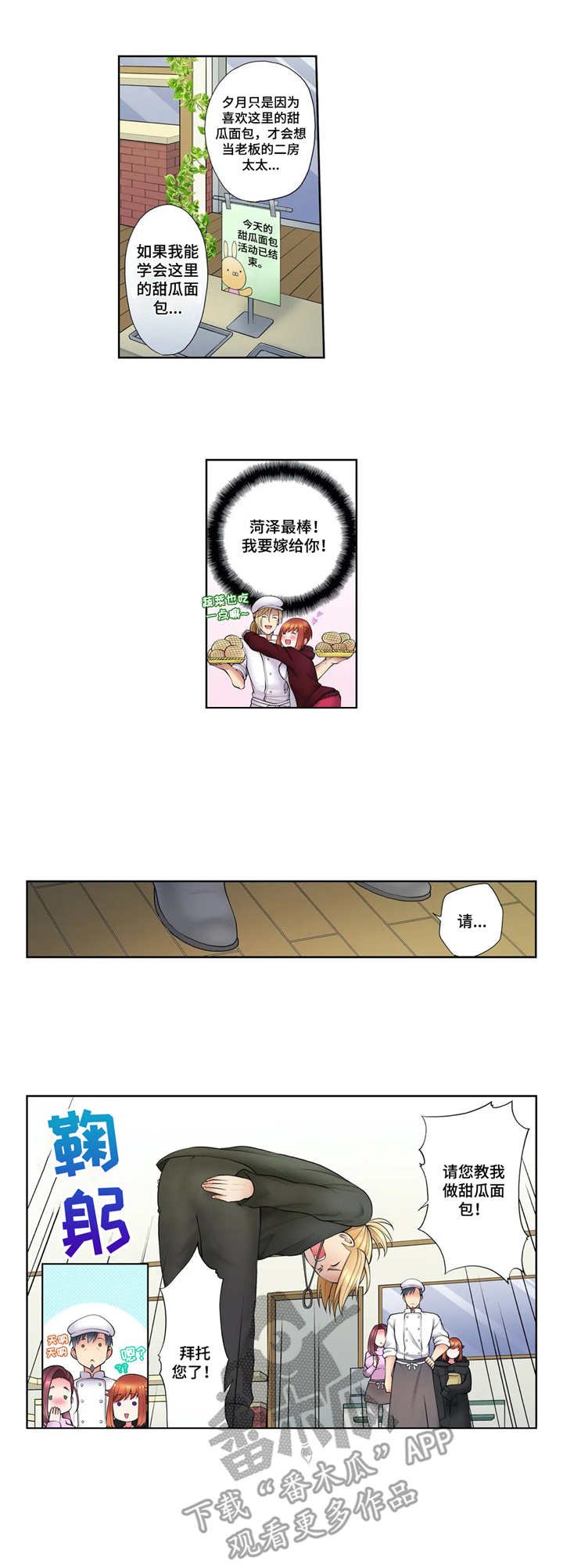 第7章：兼职