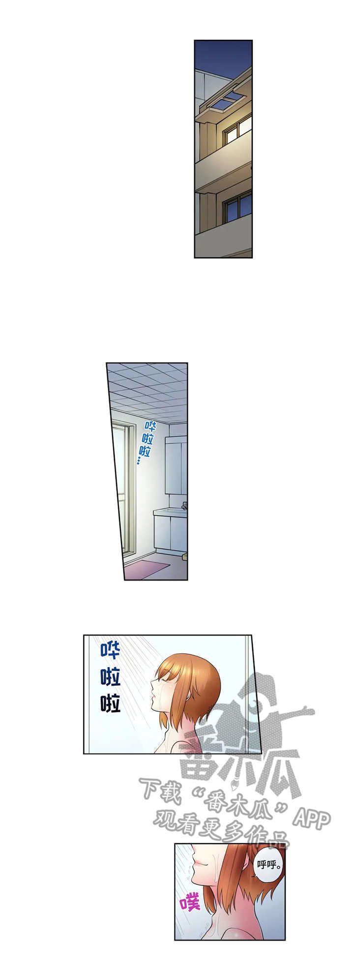 第7章：兼职