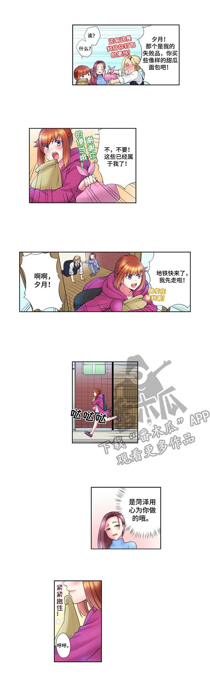 第8章：节操