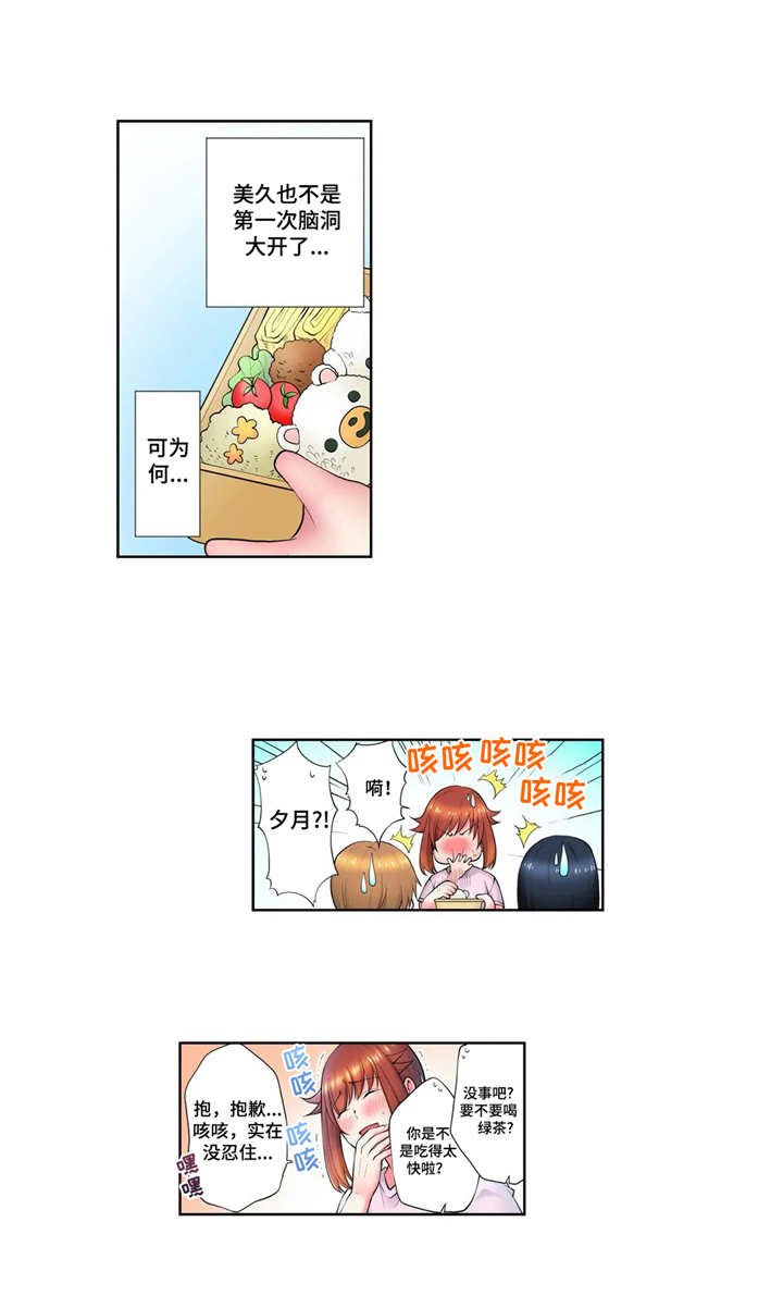 第8章：节操