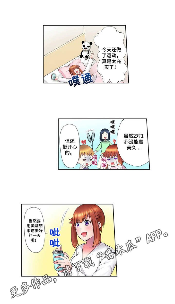 第8章：节操