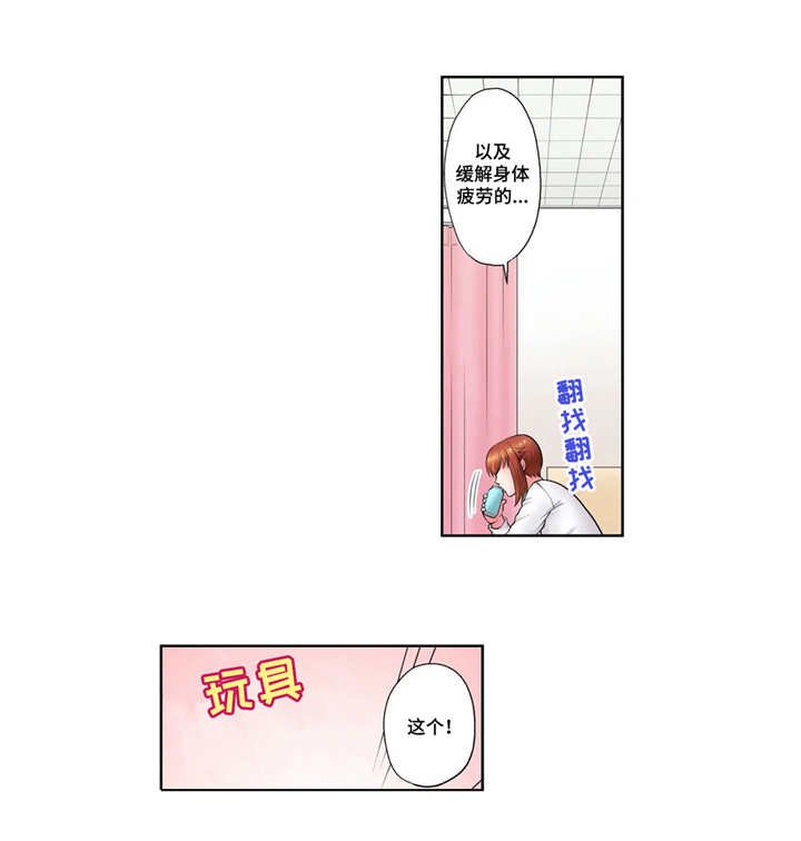 第8章：节操