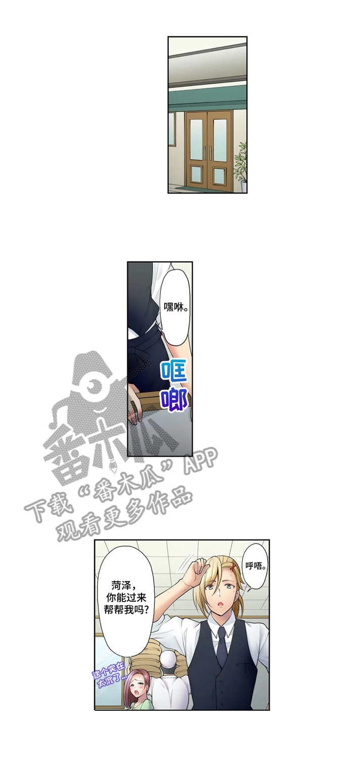 第9章：克制