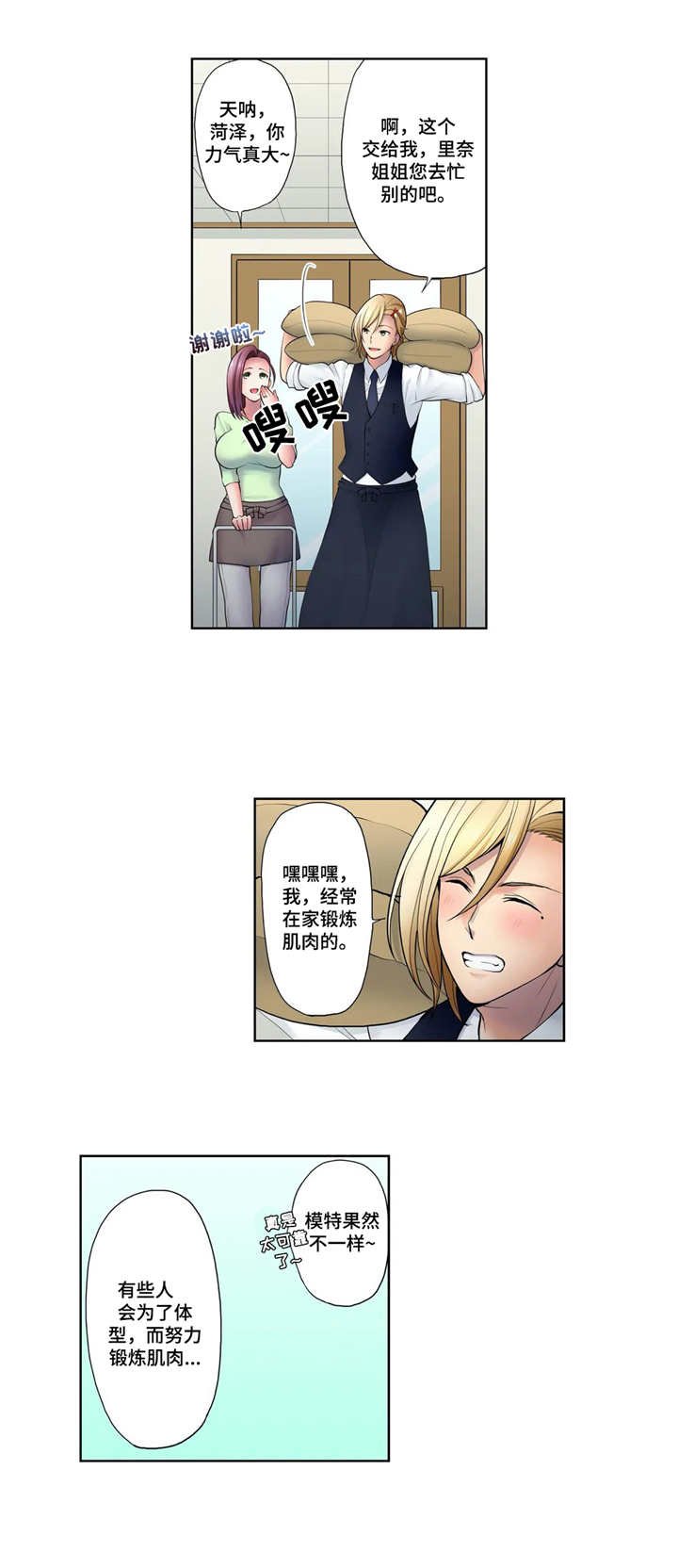 第9章：克制