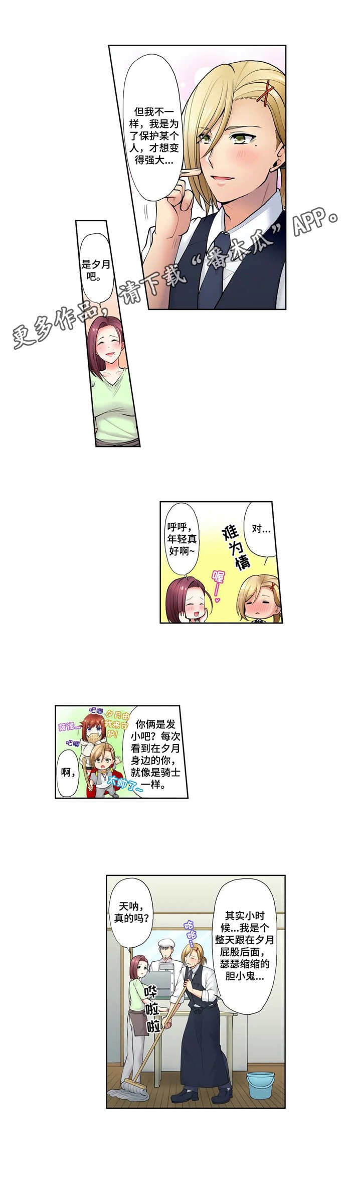 第9章：克制