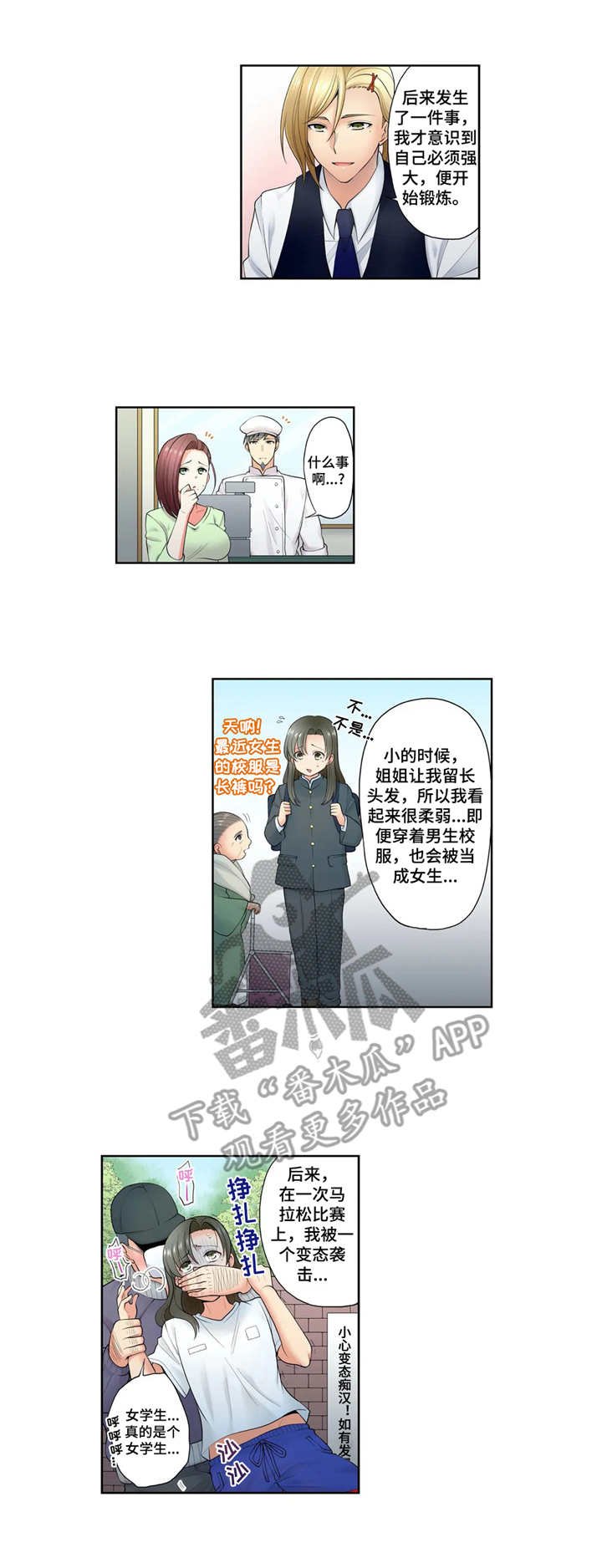 第9章：克制