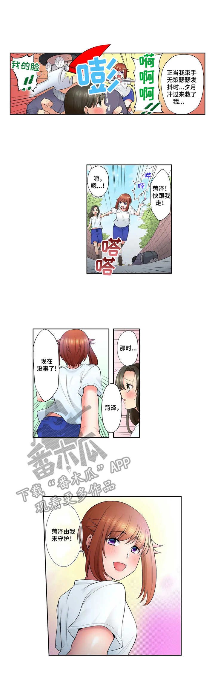 第9章：克制
