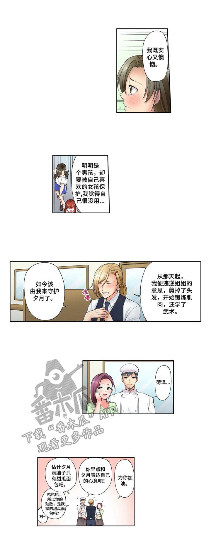第9章：克制