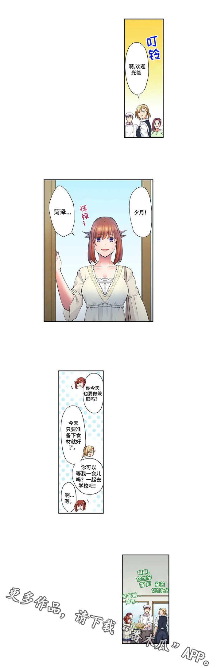 第9章：克制