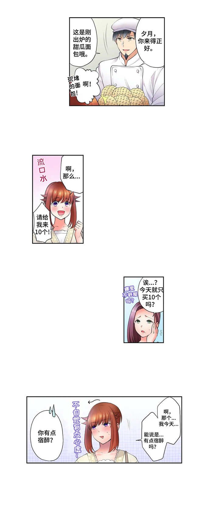 第9章：克制