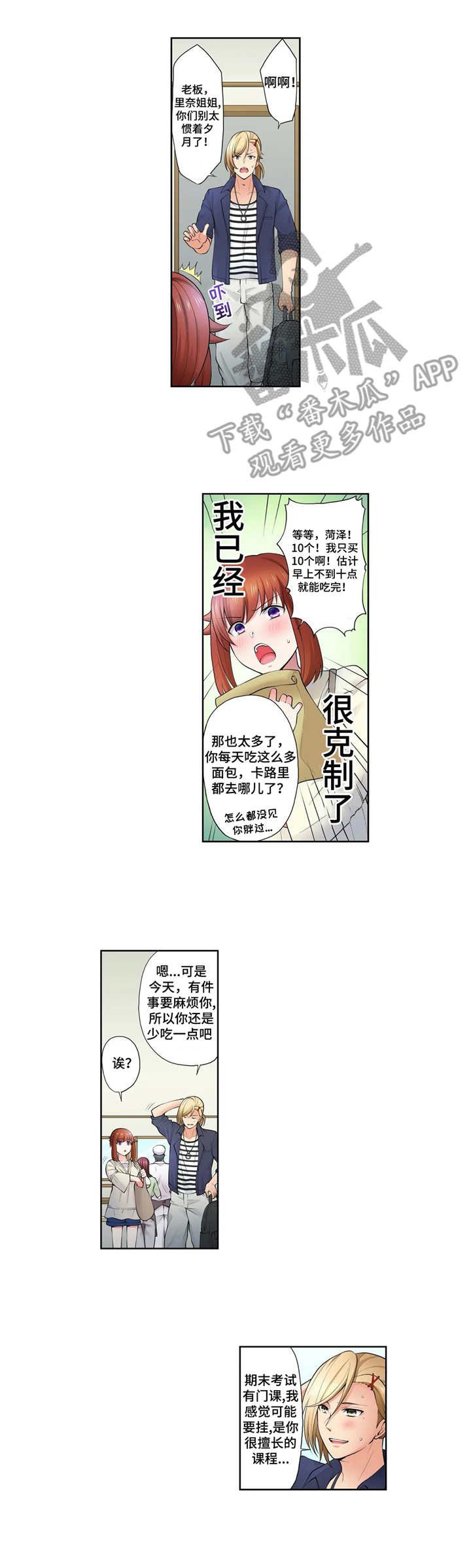 第9章：克制