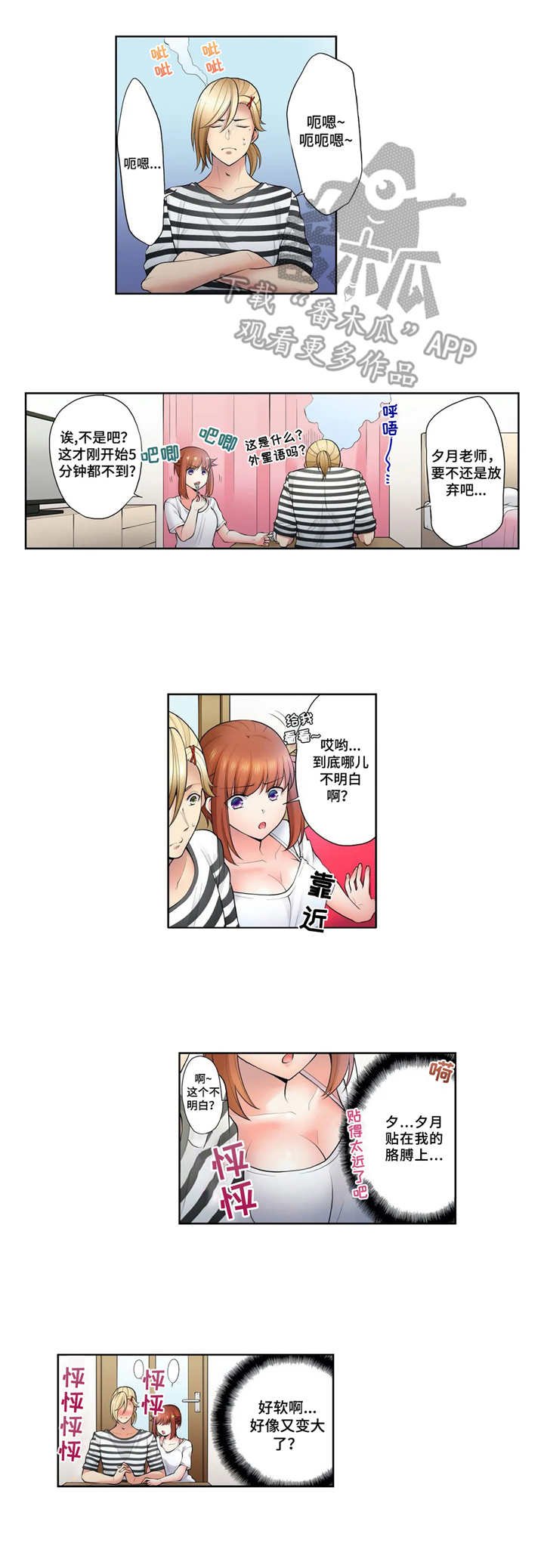 第9章：克制
