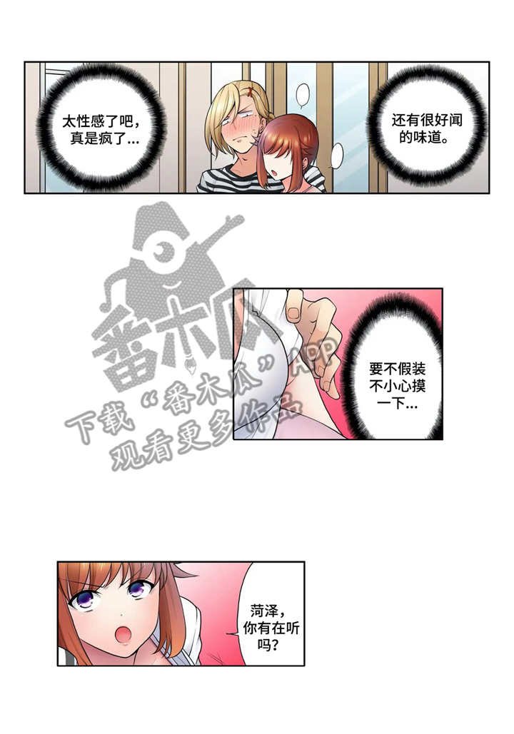 第9章：克制