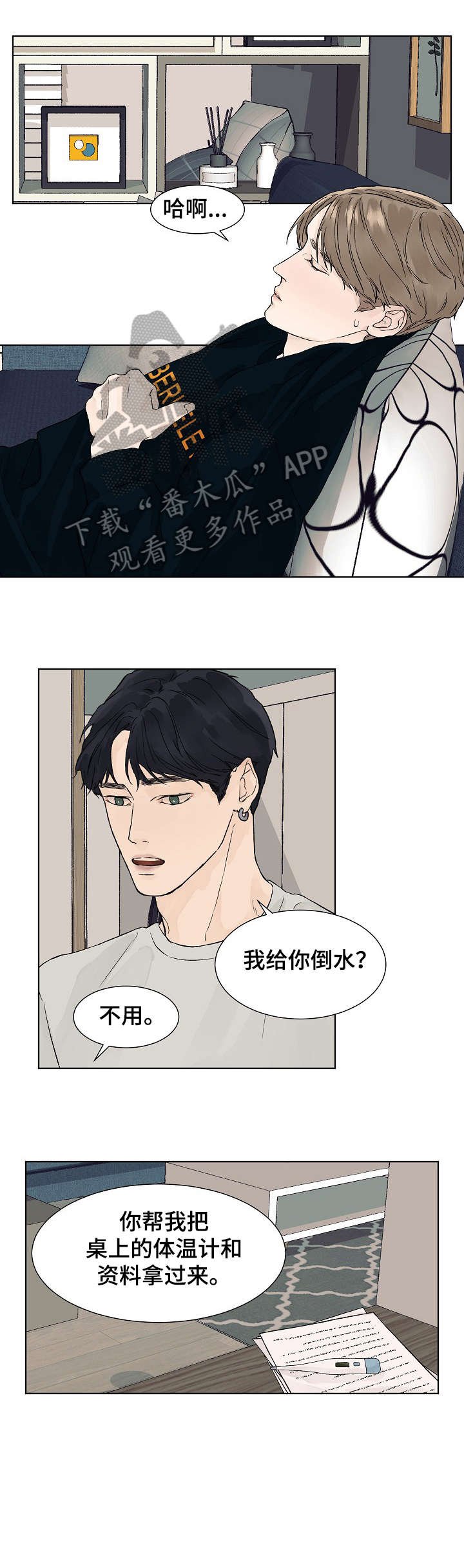 第10章：代表