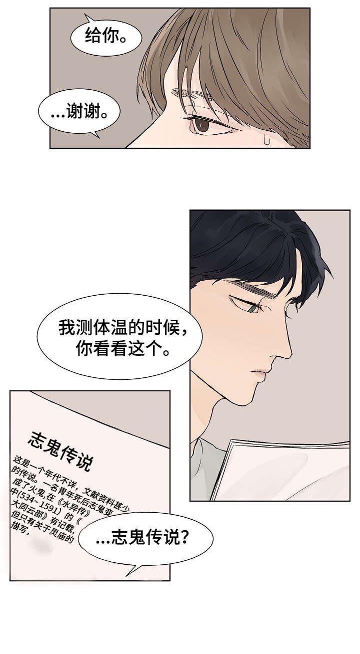 第10章：代表