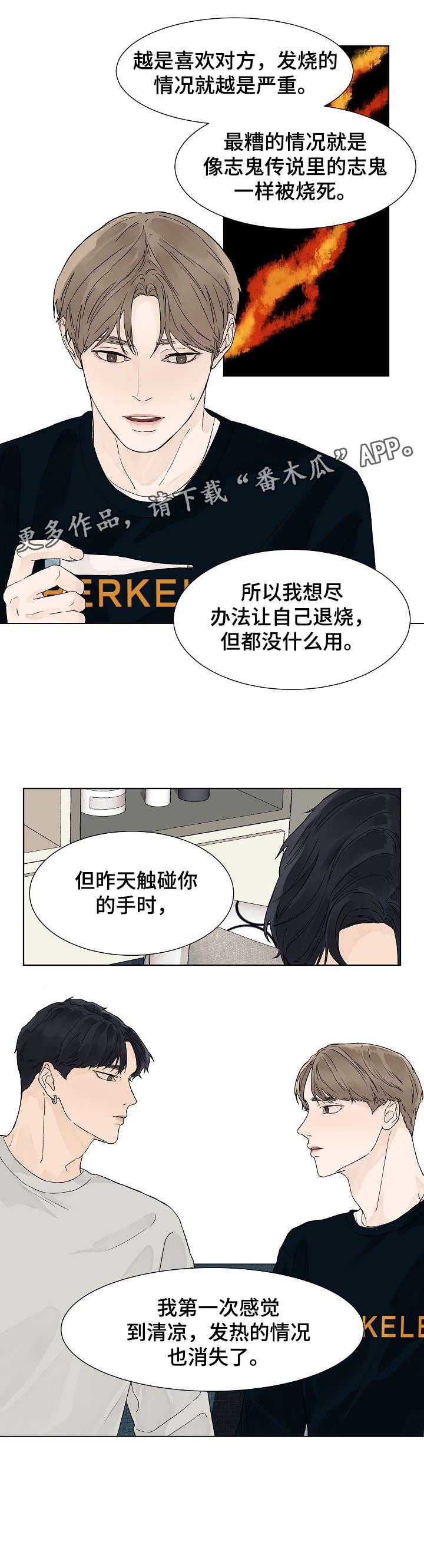 第10章：代表