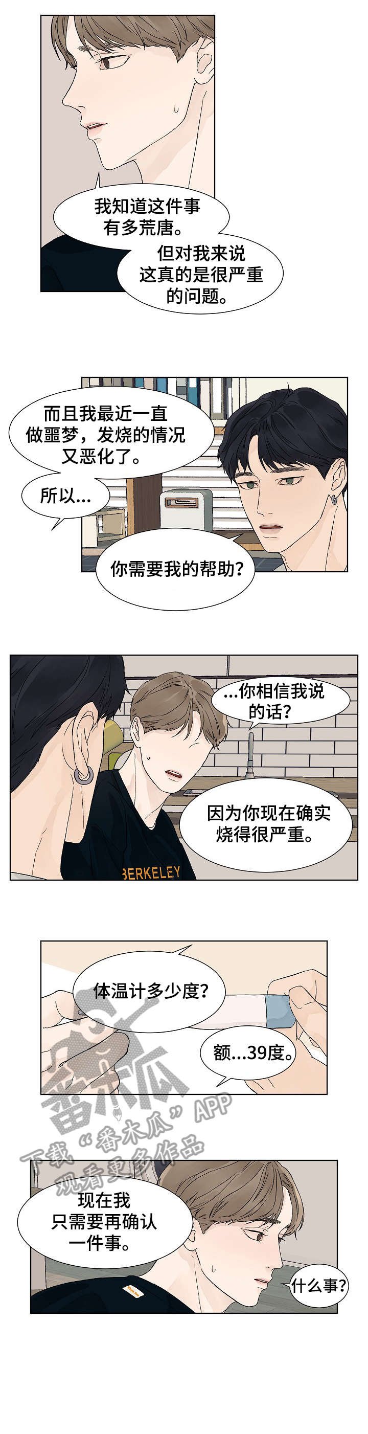 第10章：代表