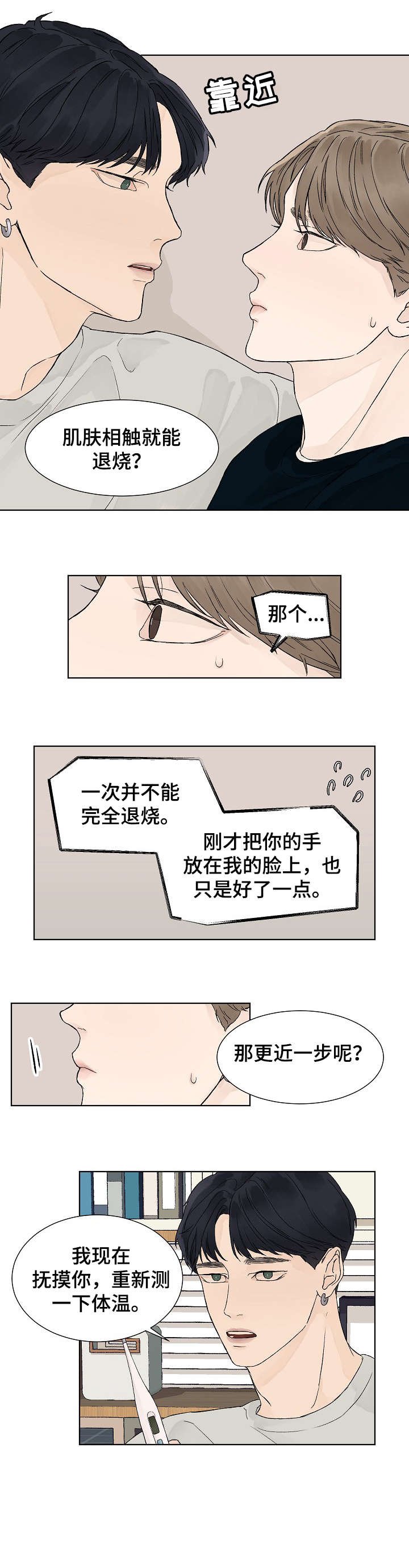 第10章：代表
