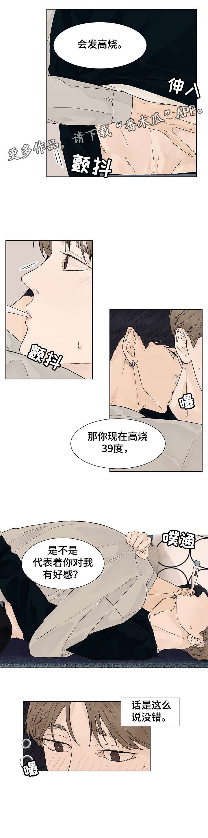 第10章：代表