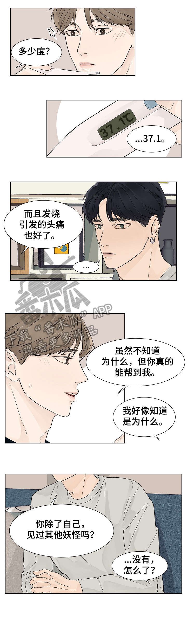 第11章：等