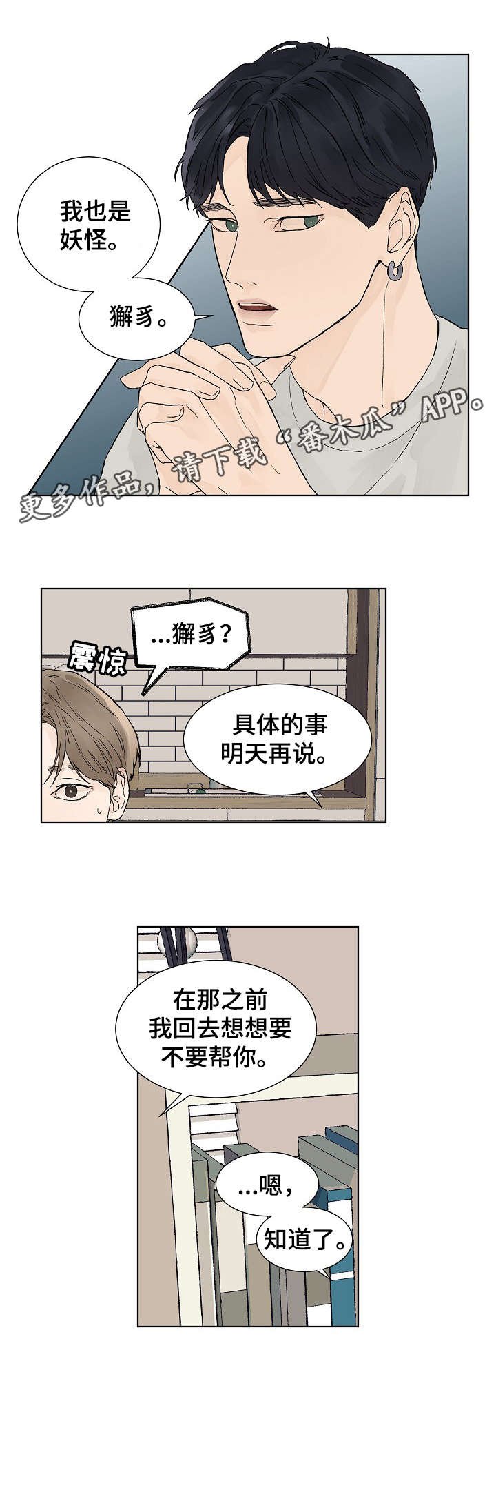 第11章：等
