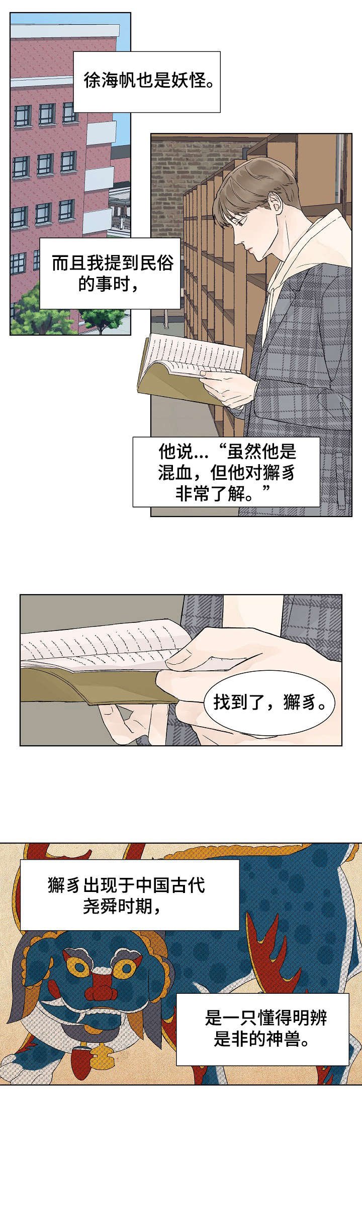 第11章：等