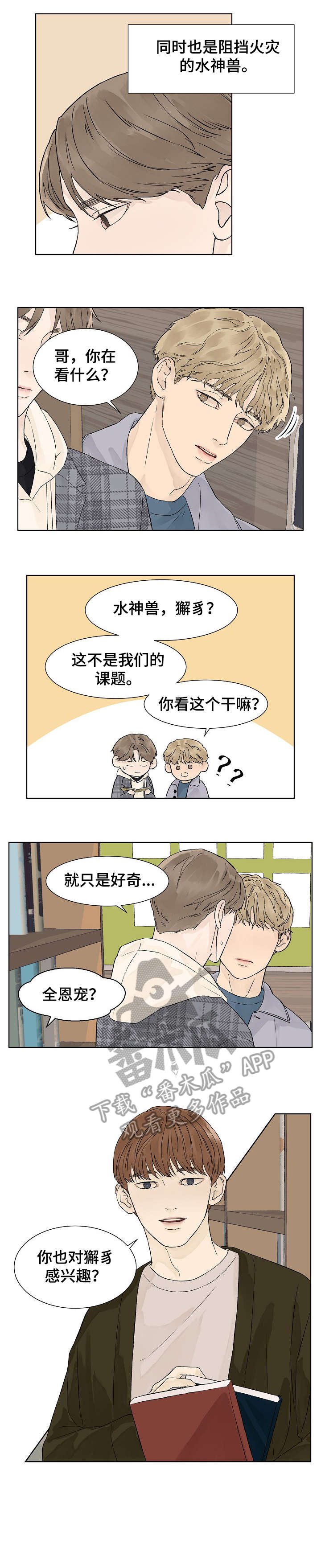 第11章：等