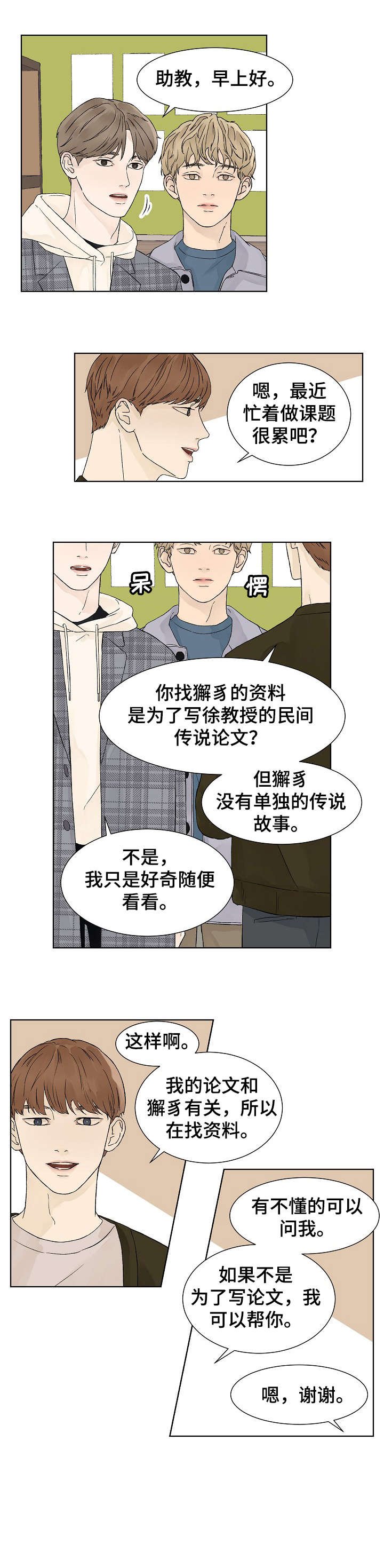 第11章：等