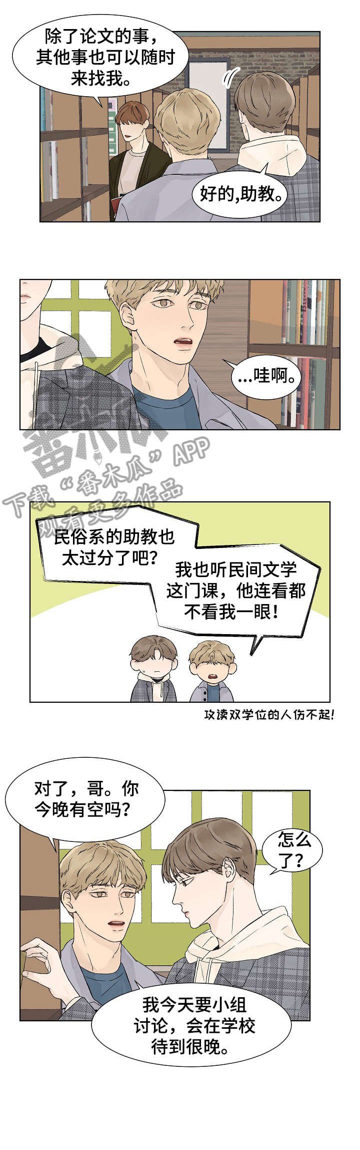 第11章：等