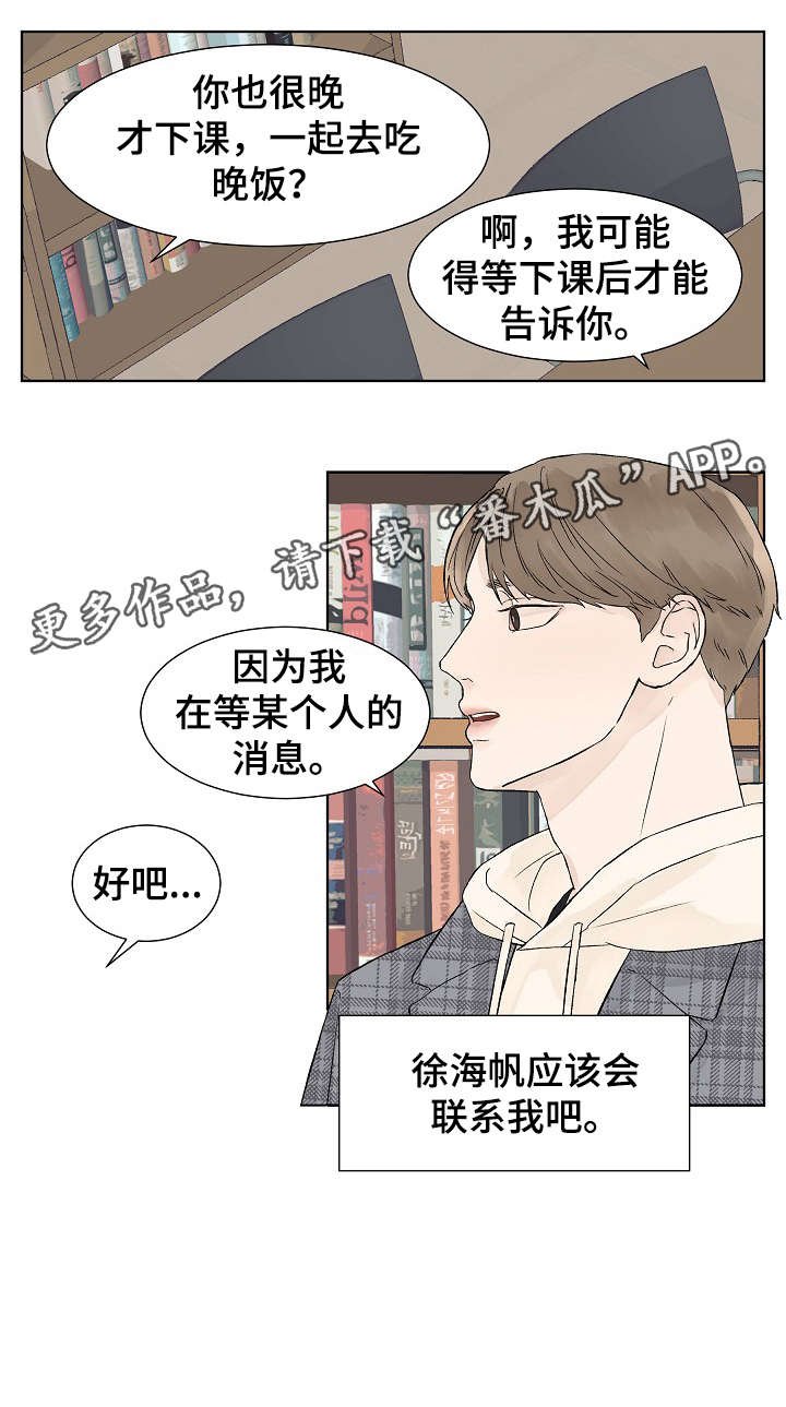 第11章：等