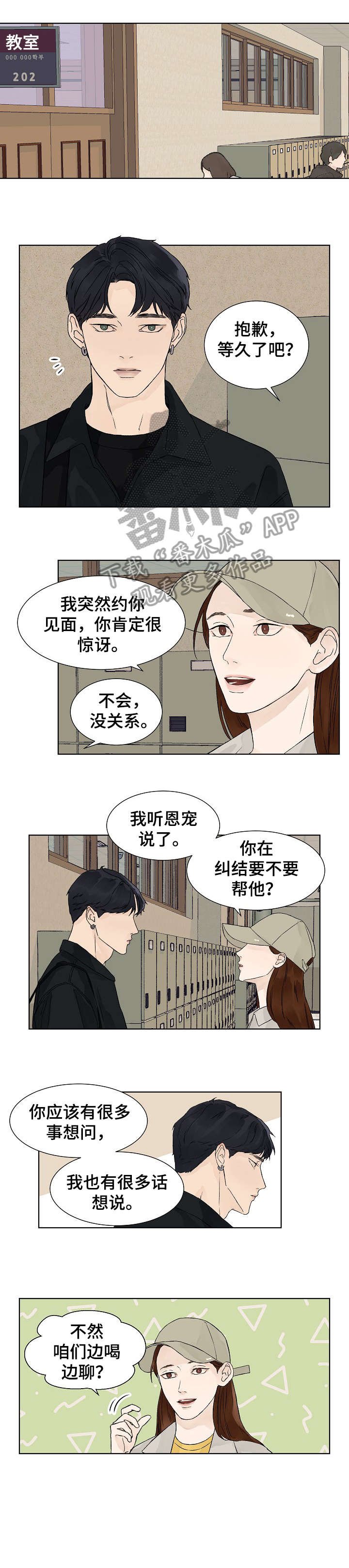 第12章：介绍