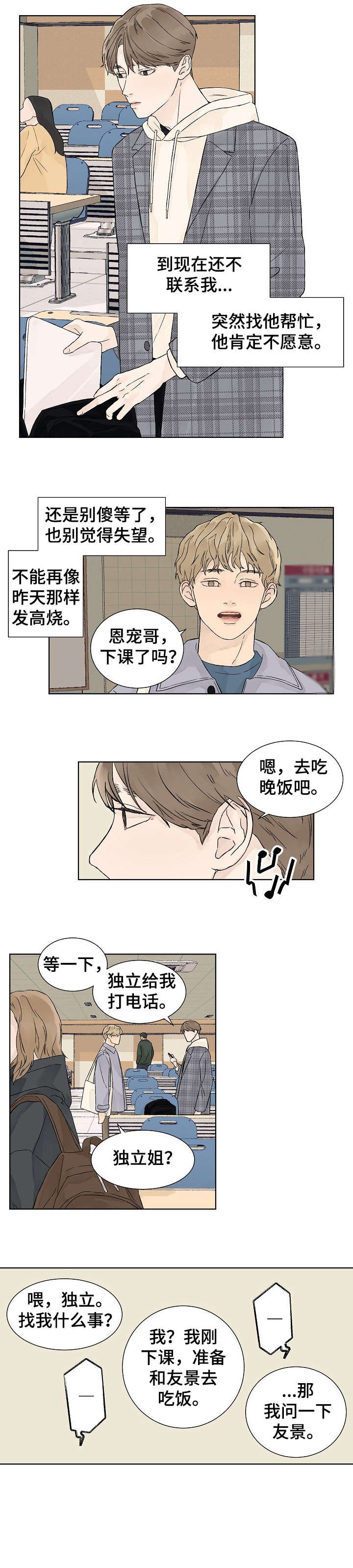 第12章：介绍