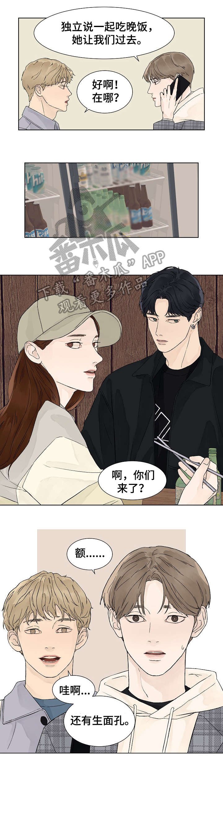 第12章：介绍