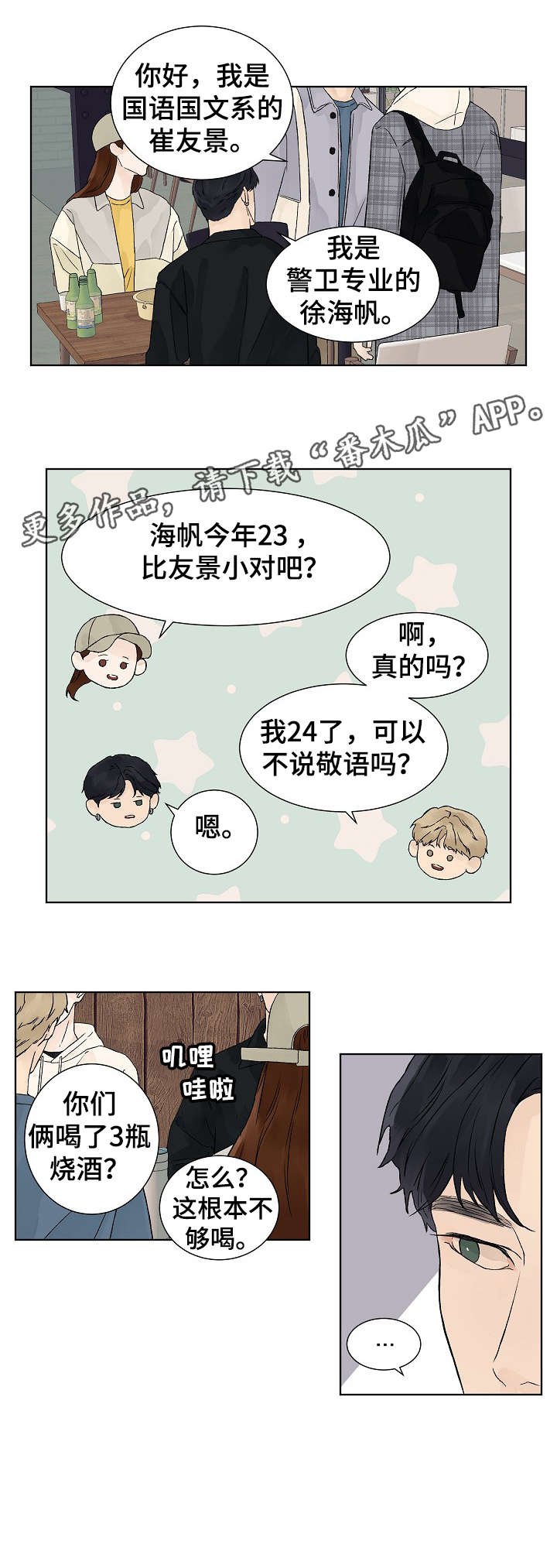 第12章：介绍