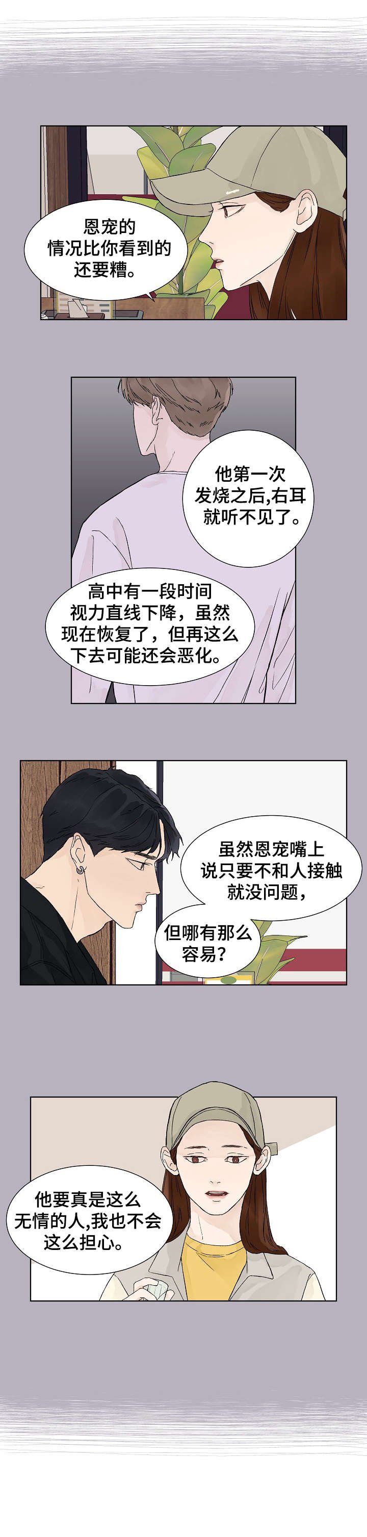第12章：介绍