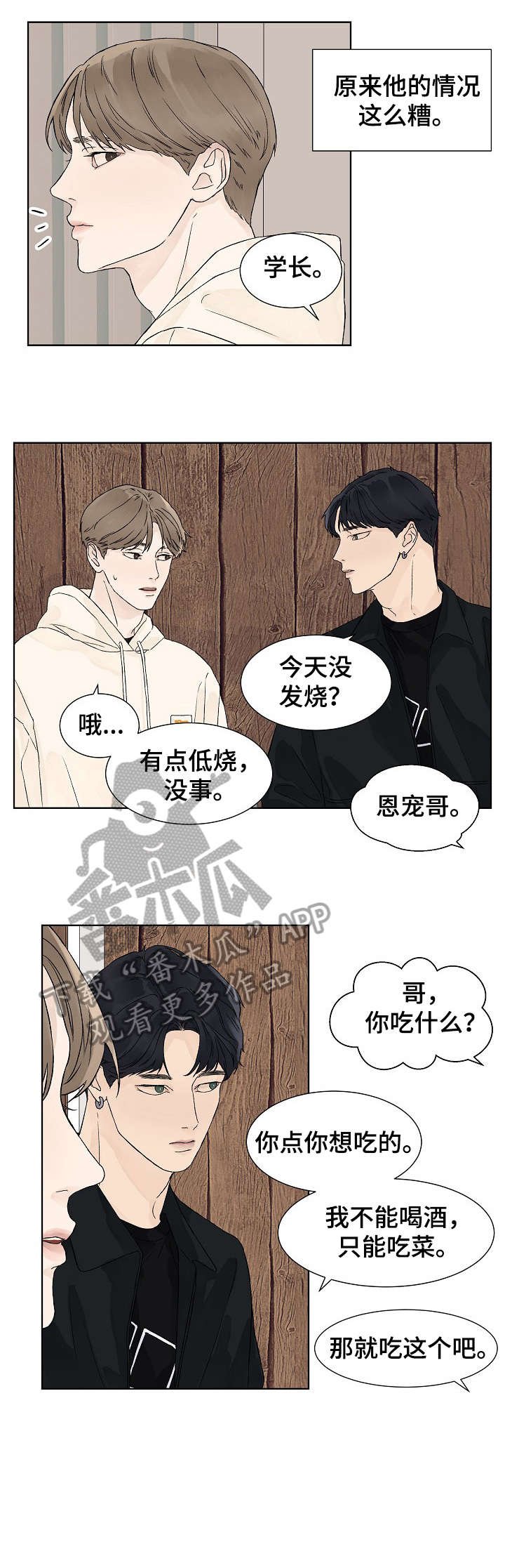 第12章：介绍