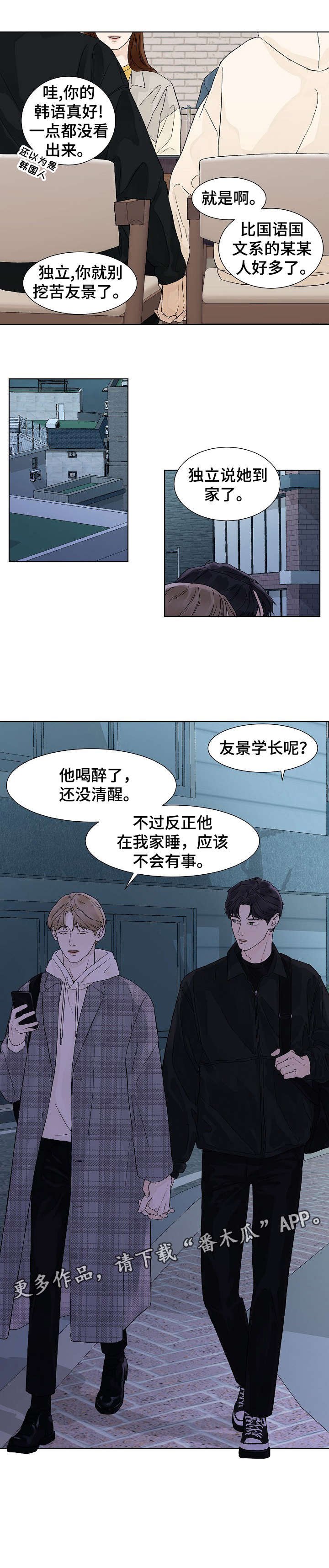 第12章：介绍