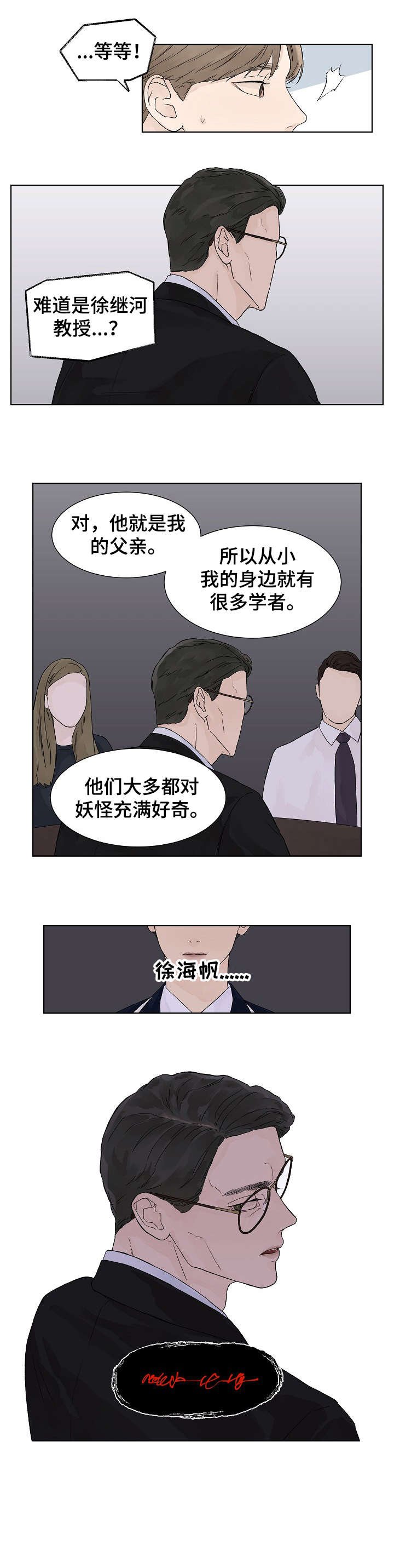 第15章：足够