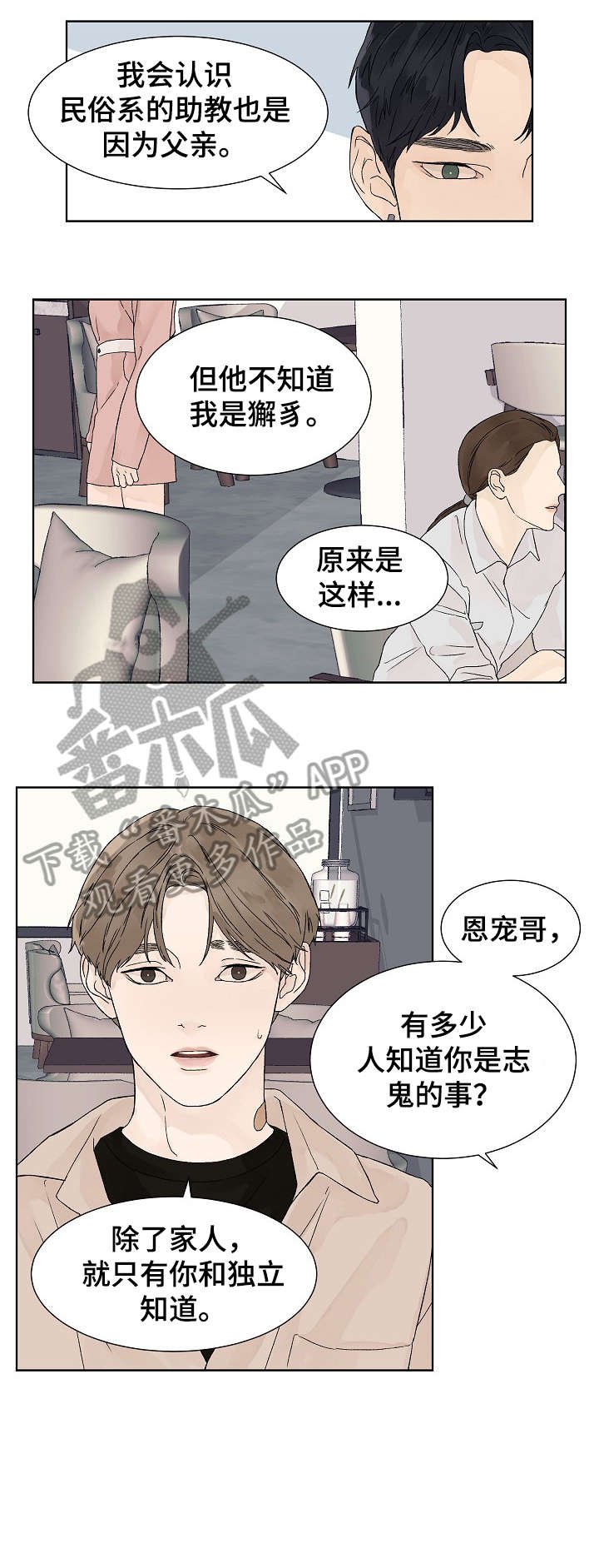 第15章：足够