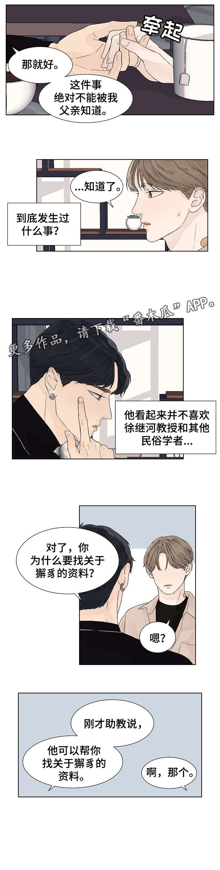 第15章：足够