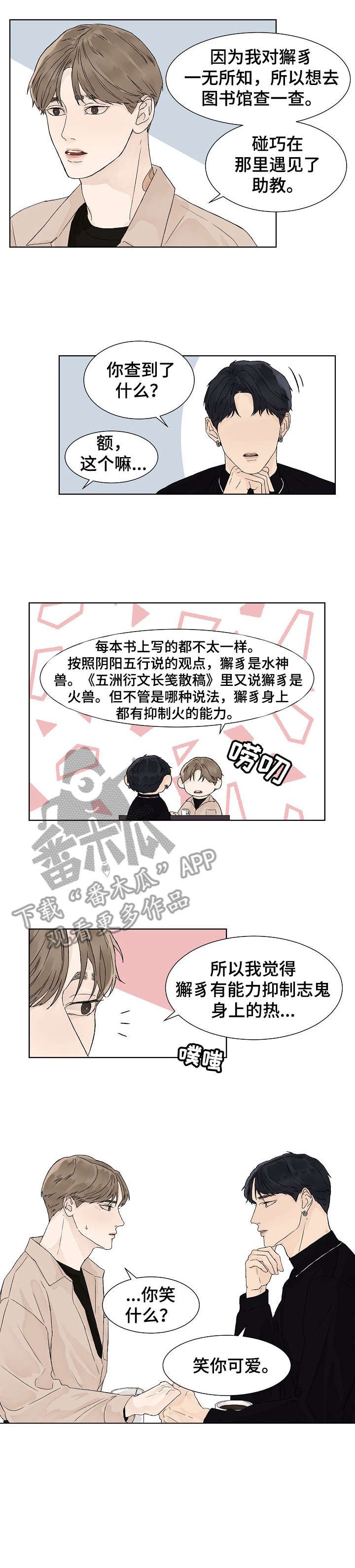 第15章：足够