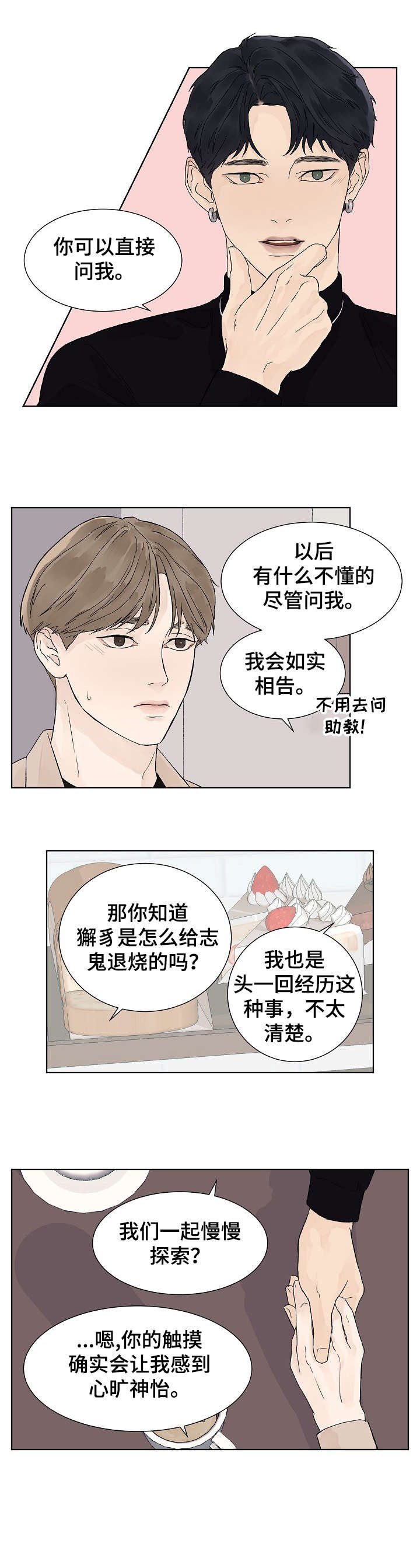 第15章：足够