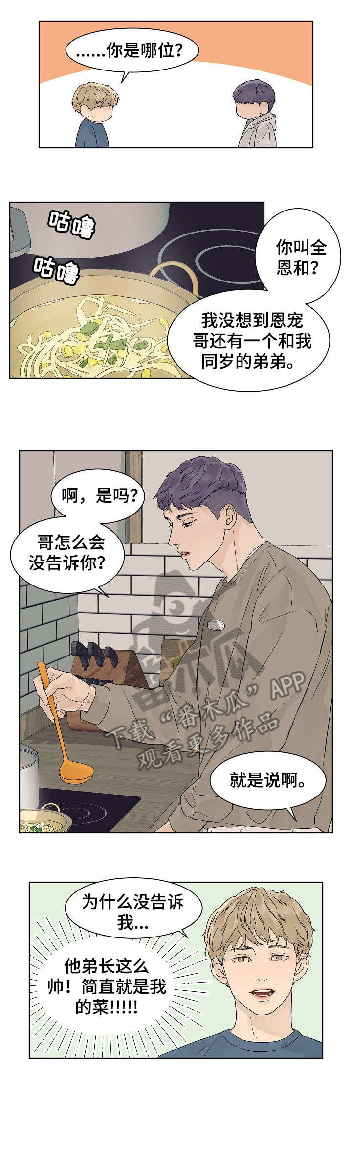 第16章：附近