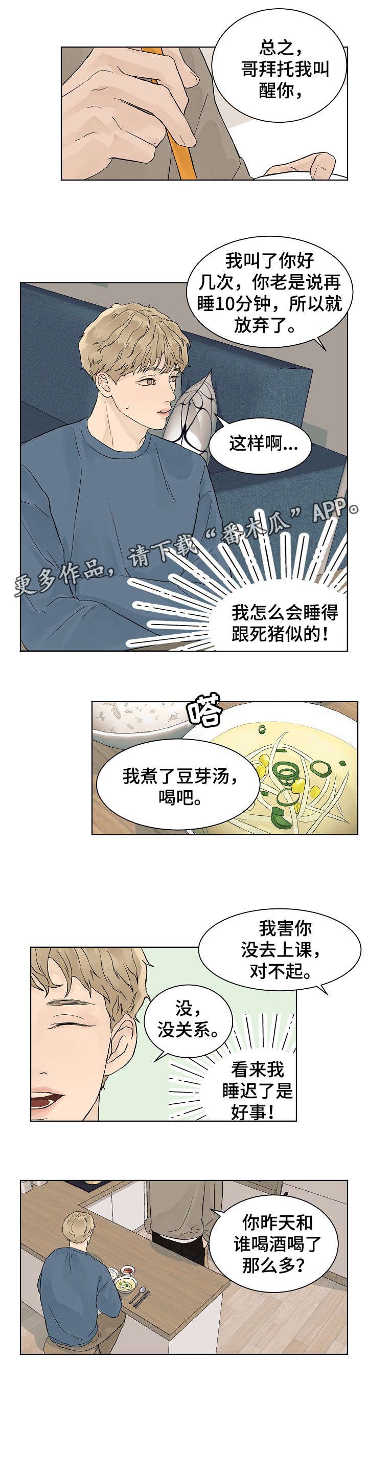 第16章：附近
