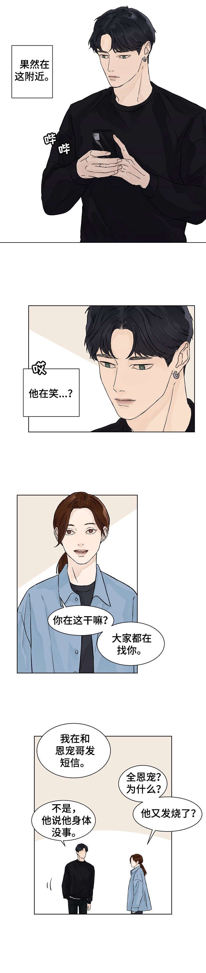 第17章：忍一忍