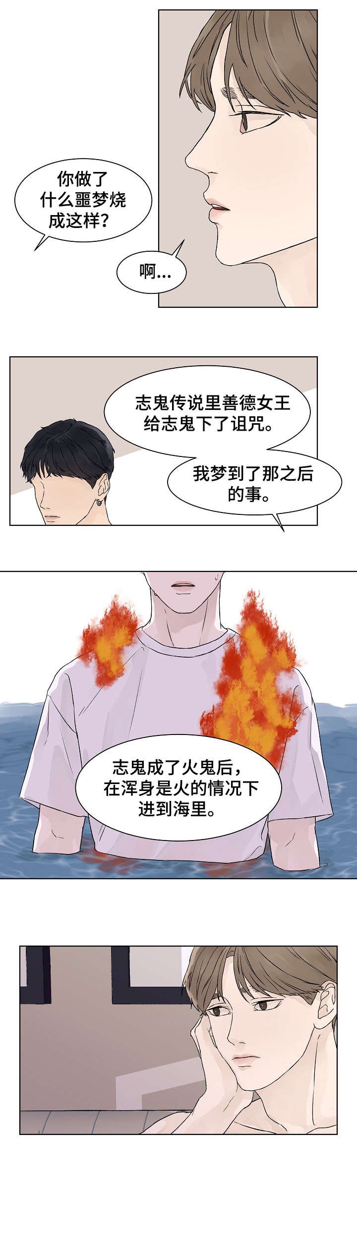 第19章：随时