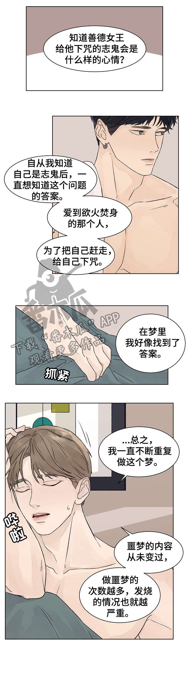 第19章：随时
