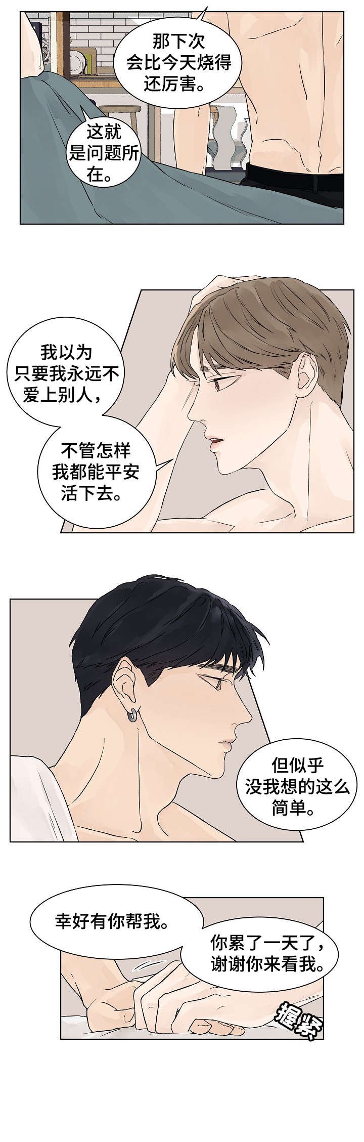 第19章：随时