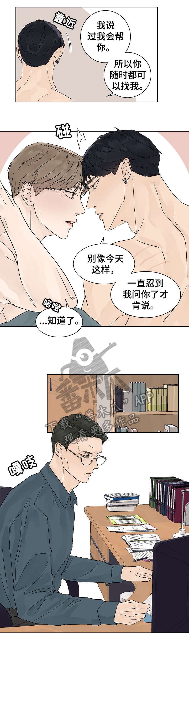 第19章：随时