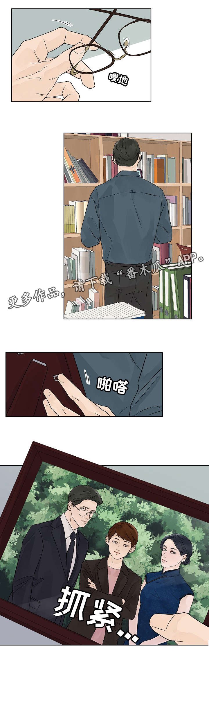 第19章：随时